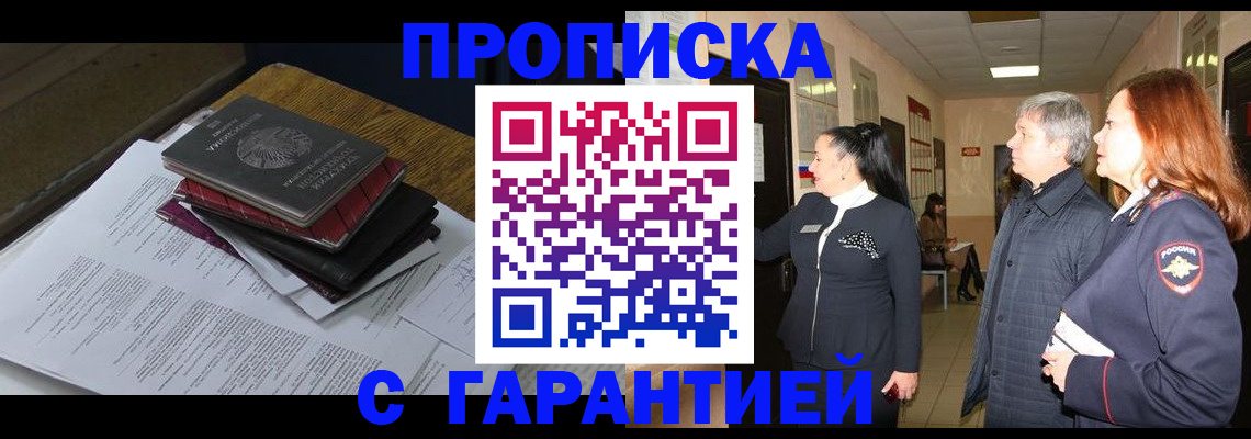 форма 3 в Тынде