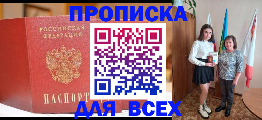 регистрация для дет. сада в Тынде